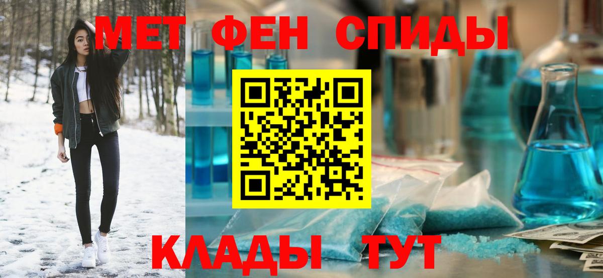 Нарткала  АМФ  Вход с VPN  АМФЕТАМИН 98% 