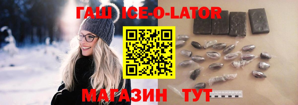 ГАШИШ 40% ТГК Нарткала
