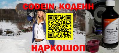 СК Будённовск