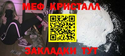 мдпв Бугуруслан