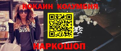 СК Будённовск
