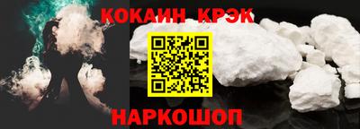 соль ск Бузулук