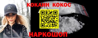 соль ск Бузулук