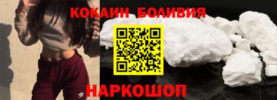 СК Будённовск