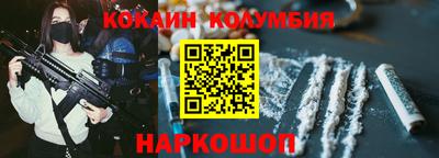 соль ск Бузулук