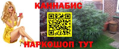 соль ск Бузулук