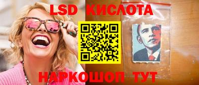 соль ск Бузулук