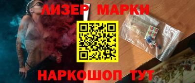 соль ск Бузулук