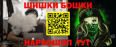 СК Будённовск