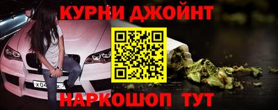 соль ск Бузулук