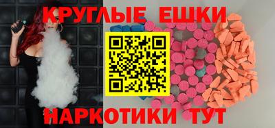 мдпв Бугуруслан