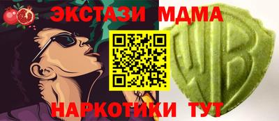 мдпв Бугуруслан