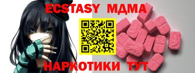 соль ск Бузулук