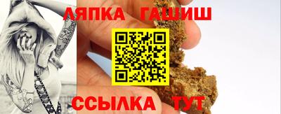 соль ск Бузулук