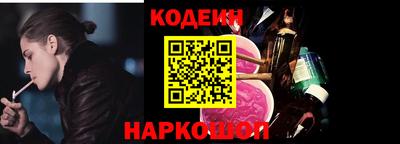 СК Будённовск