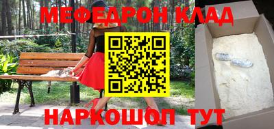 СК Будённовск