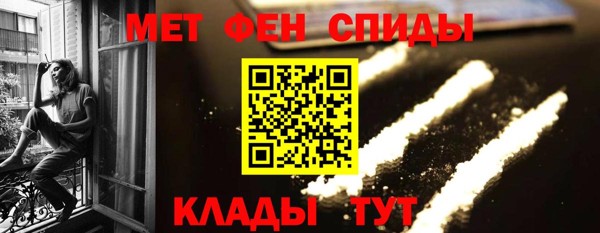 Метамфетамин кристалл  Вход с VPN  Нарткала 