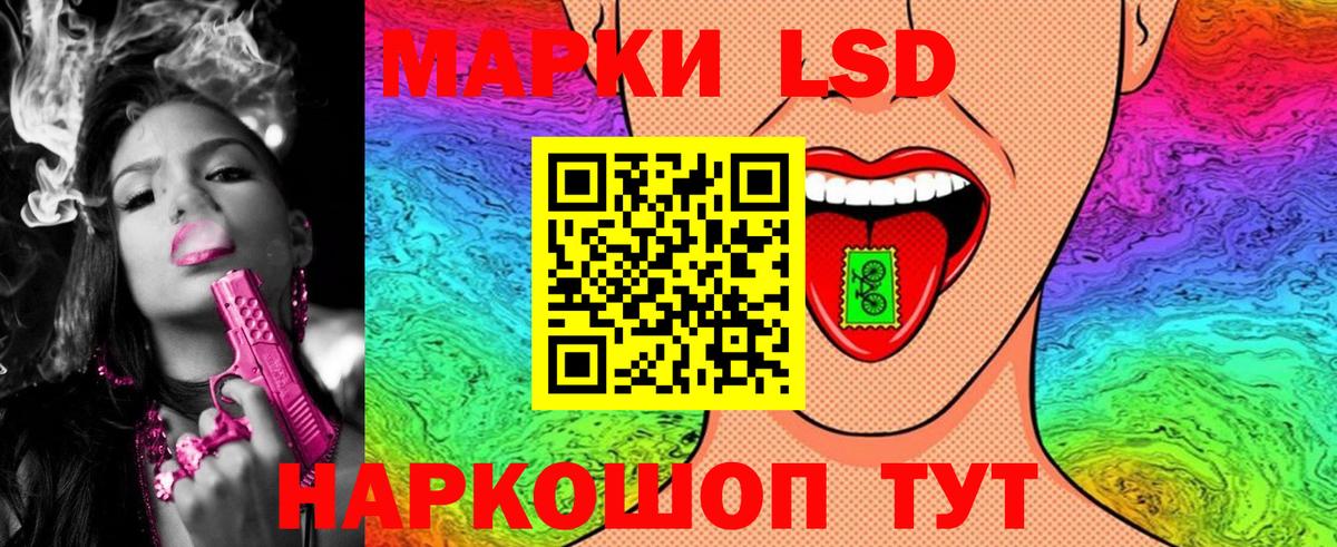 наркотики  Марки NBOMe  Вход с VPN  Марки NBOMe 1,8мг  Нарткала 