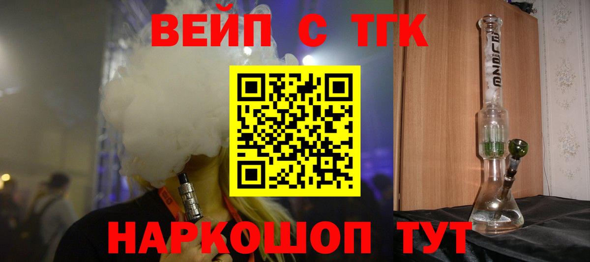 Нарткала  Дистиллят ТГК гашишное масло  Вход с VPN 