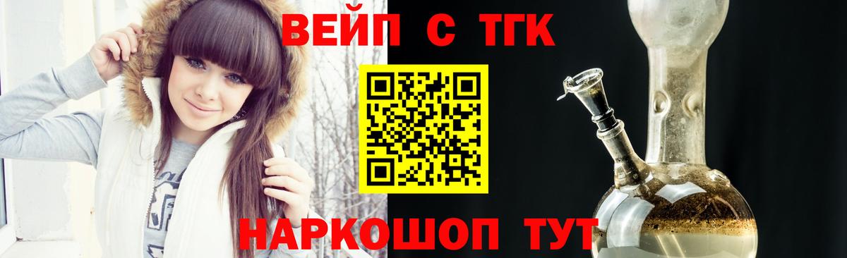 Дистиллят ТГК концентрат Нарткала